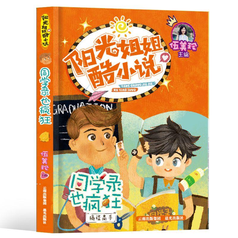 黑暗之魂3