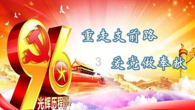 救援金发公主